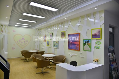 上海市卫生学校 心理辅导室